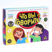 Игра настольная Что вы говорите 100 карт
