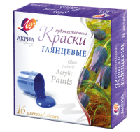 Краски акриловые 16цв художественные 20мл 30С 1891-08