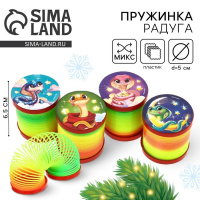 Пружинка радуга Весела змея 5см 