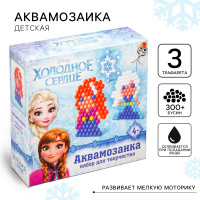 Аквамозаика Эльза и Анна. Холодное сердце