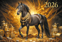 Календарь 2026 квартальный 190*460 Символ года 9243