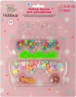 Набор бусин для рукоделия Hobbius DJB-06