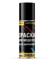 Краска-аэрозоль нитро-акриловая Темно-серая танковая 140 мл для моделей звезда