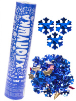 Хлопушка 25см Снежинки фольгированные Х-8918