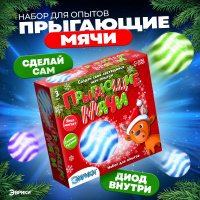 Набор для опытов Прыгающие мячи