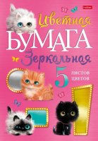 Цвет бумага А4 5л/5цв зеркальная Кошарики 28189