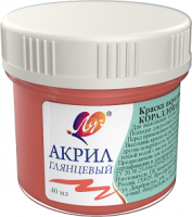 Краски акриловые 40мл пастельная коралловая 31С 2015-08