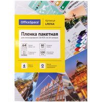 Пленка для ламинации А4 216*303 80мкр/100л матовая