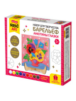 Барельеф Анютины глазки 04842