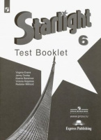 Английский язык звездный Starlight 6кл контрольные задания 2021-2022гг обновлена обложка