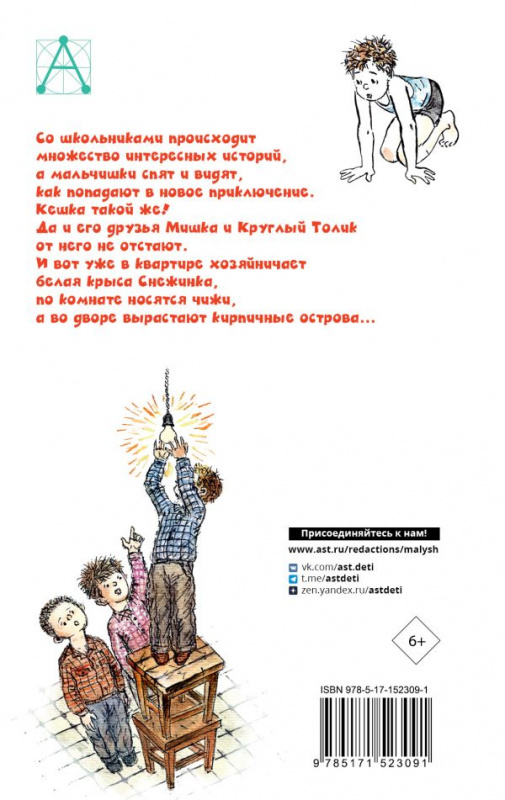 Творческий Глобус - скрапбукинг, декупаж, товары. Описание услуг, контакты.