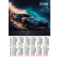 Календарь 2024 листовой А3 Авто 8132