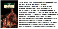 По Убийства на улице Морг (покет)