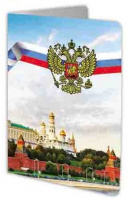 Обложка на паспорт ПВХ slim Кремль 5368