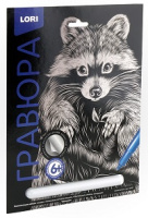 Гравюра большая серебро Пушистый енот Гр-557