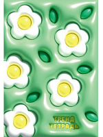 Блокнот 140*200 40 л клетка MyArt Тренд Тетрадь Ромашки 40-0707