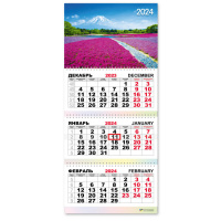 Календарь 2024 квартальный 300*690 Природа 7820