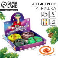 Игрушка антистресс Змейка 70см в ассортименте
