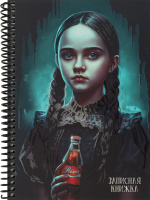 Записная книжка А5 96 л клетка Third day of the week (7БЦ,мат лам+выб лак,спираль) 96-7559