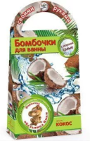 Бомбочки для ванны своими руками Кокос Обезьянка Кики 291751
