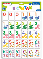 Игра магнитная Я считаю 54 элемента