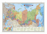 Карта РФ Субъекты федерации 124*80 см М1:6,7 млн ламирированная на рейках 3744