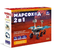 Конструктор 2в1 Марсоход 329482