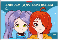 Альбом для рисования 40 л А4 скоба Аниме друзья 13550