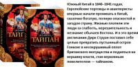 Клавелл ТАЙПАН 1-2тThe Big Book покет