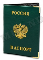 Обложка на паспорт экокожа Герб с металл уголками зеленая 9095