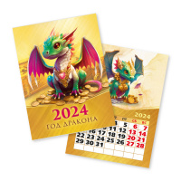 Календарь 2024 на магните отрывной Год дракона 8027