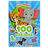 100 наклеек Дети тропиков малый формат