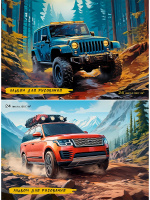 Альбом для рисования 24 л А4 скоба Авто и природа 100 гр/м2 24-7499