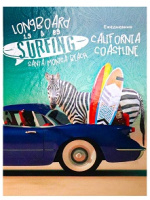 Ежедневник А5 80 л Невероятное путешествие 80-7484