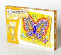 Шкатулка Бабочка укрась стразами