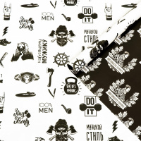 Бумага упаковочная мужская Strong man 70*100 см двусторонняя 7748573