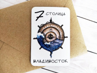 Магнит Владивосток М33 Седьмая столица