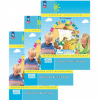 Мат Петерсон 2кл ФП 2022  р/т 1-3 ком 2023-2024гг