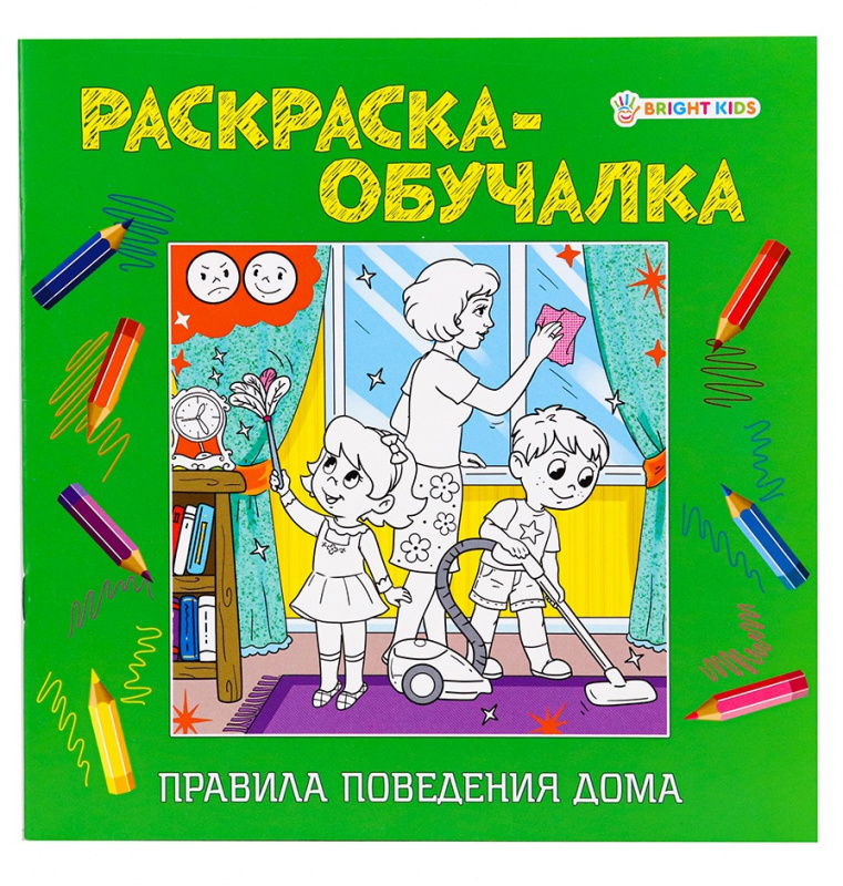 Обучалка. Проф-пресс раскраска. Лесная прогулка. Проф-пресс раскраска. Мой день рождения. Раскр список.