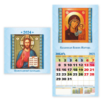 Календарь 2024 на скрепке 290*290 Православный 7991