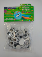 Глазки черные D=15 мм, 80 шт AL9053