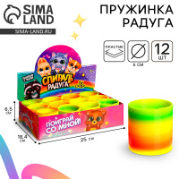 Пружинка радуга Зверята d-6см
