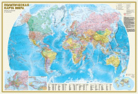 Карта мира политическая. Федеративное устройство России (в новых границах) 1170х790 мм 0957