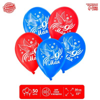 Воздушный шар 12 9 Мая 1670819