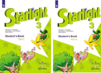 Английский язык звездный Starlight 3кл ФГОС 1-2 ком 2021-2022гг обновлена обложка