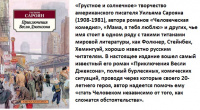 Сароян Приключения весли джексона (покет)
