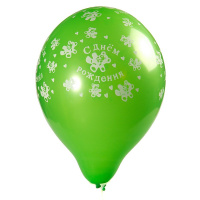 Воздушный шар 25см С днем рождения