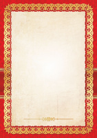 Грамота без надписи 105гр красная рамка 3937Э