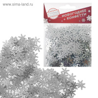 Конфетти Праздничное снежинки 1482807