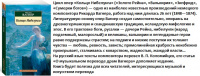 Вагнер Кольцо Нибелунга (покет)